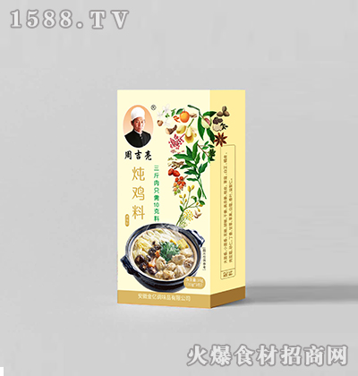 �ܼ������u���{(di��o)ζ��30g