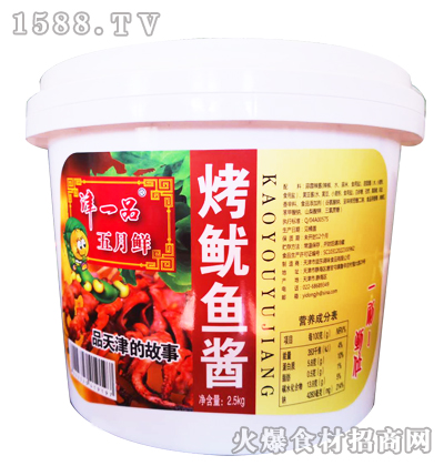 ��һƷ�����~�u2.5kg