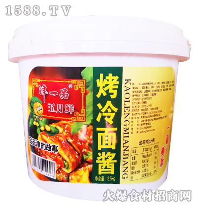 ��һƷ�������u2.5kg