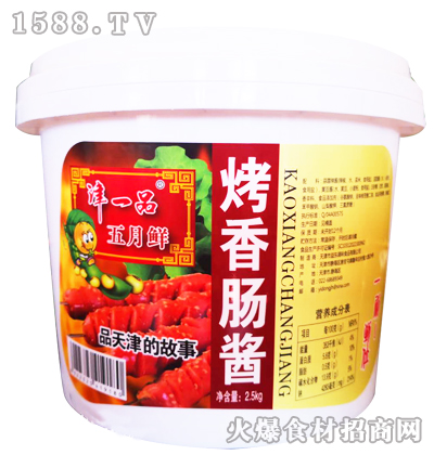 ��һƷ�����c�u2.5kg