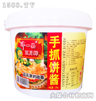 ��һƷ��ץ��u2.5kg