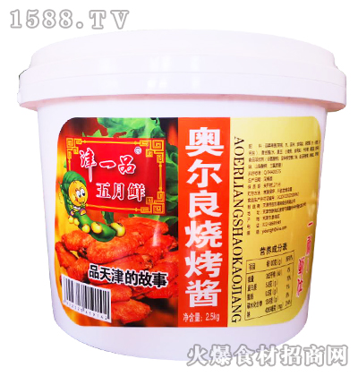 ��һƷ�W���������u2.5kg