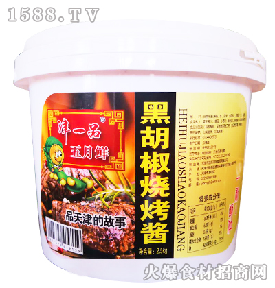 ��һƷ�ں��������u2.5kg