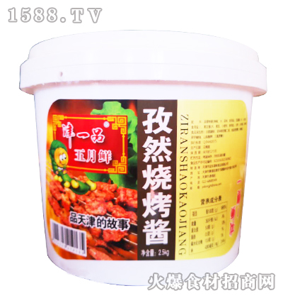 ��һƷ��Ȼ�����u2.5kg