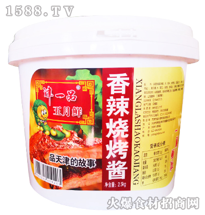 ��һƷ���������u2.5kg