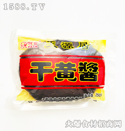 ������Դ�Ӹ��S�u250��