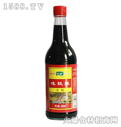 ����ζ�O�r����500ml