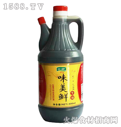 ����ζ���r����800ml