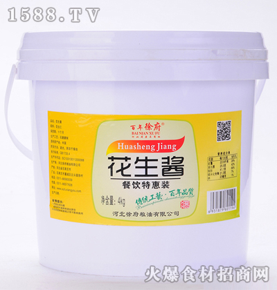 �����츮����bʯĥ�����u4kg