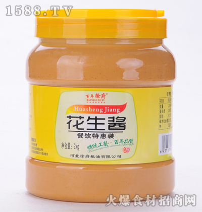 �����츮����bʯĥ�����u2kg