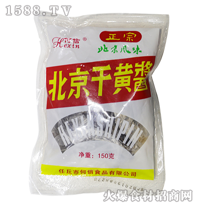 ���ű����L(f��ng)ζ���S�u150g