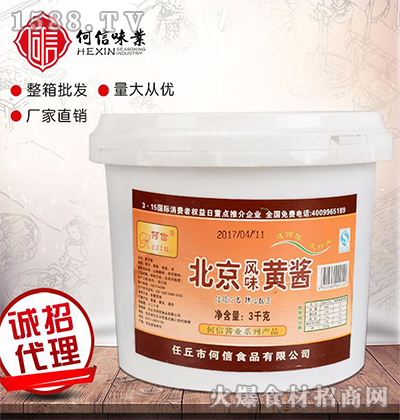 ����-�����L(f��ng)ζ�S�u3kg