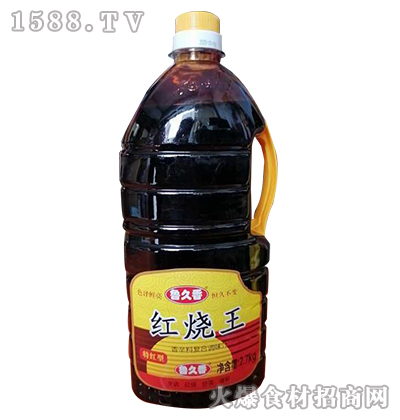 ������-�t����2.7kg