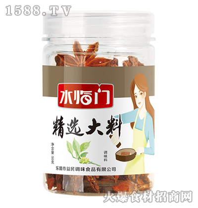 ˮ�R�T���x���ϡ�50�ˡ�