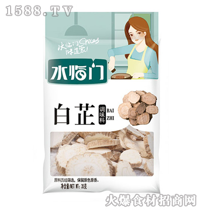 ˮ�R�T���ơ�35�ˡ�