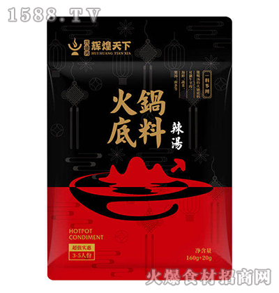 �x������������偵��ϡ�160g+20g��