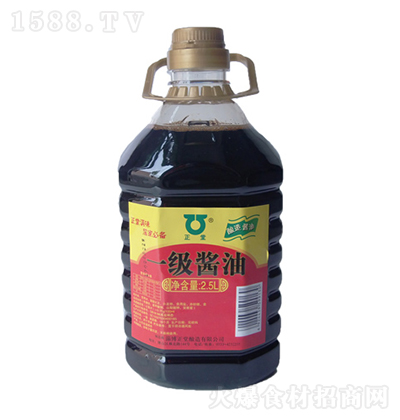 ����һ���u�͡�2.5L��