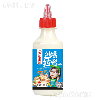 �l(xi��ng)����������ɳ���u��260�ˡ�