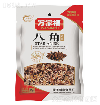 �f�Ҹ��˽ǡ�50g��