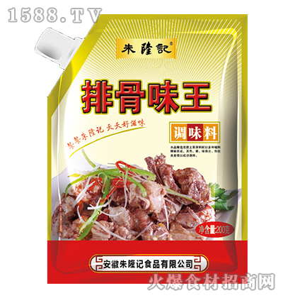 ��¡ӛ�Ź�ζ��200��