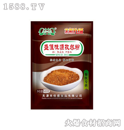 ʢ��ζԴ��Ȼ��500��