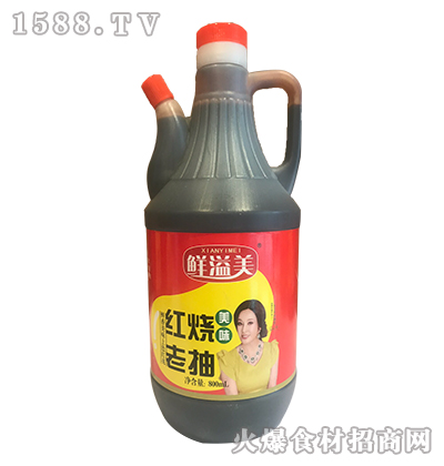�r�����t���ϳ�800ml