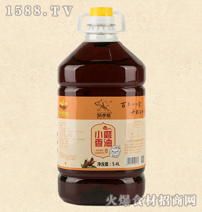 ���W��Сĥ����5.4L