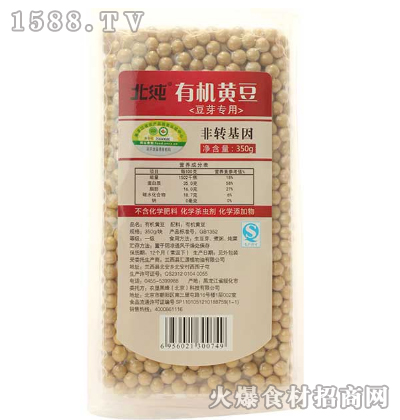 �����ЙC�S��350g