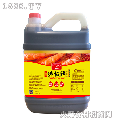 �����^��ζ�O�r1.6L