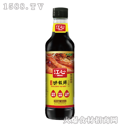 �����^��ζ�O�r500mL