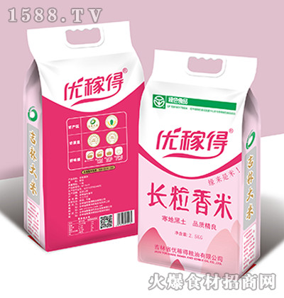 ��(y��u)�ڵ��L������2.5kg