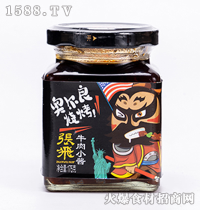 ���wţ��С�u���W����������175g