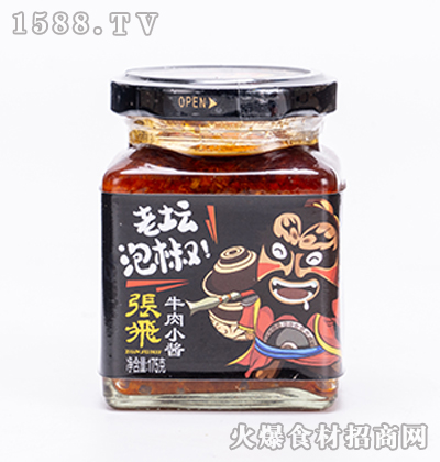 ���wţ��С�u���ω��ݽ���175g