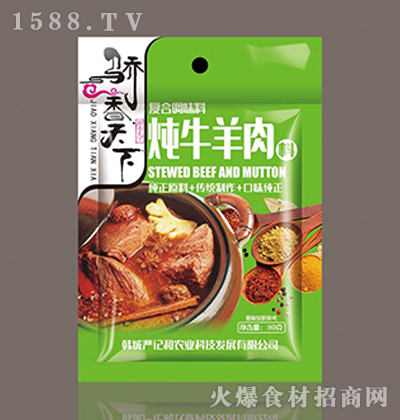 �������ţ����30g