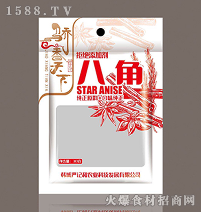 ������°˽�30g