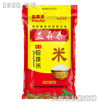 ��ɭ̩�|��������25kg