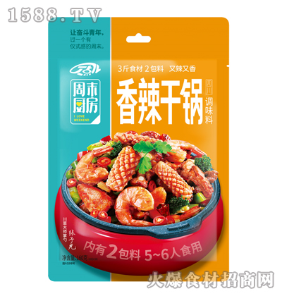 ��ĩ�N���Ĵ���������{(di��o)ζ��160��