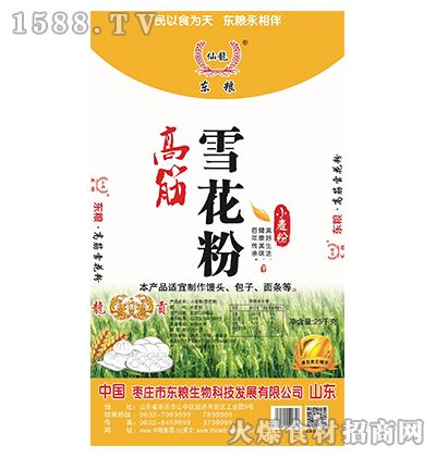 �����|�Z�߽�ѩ����25kg