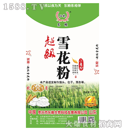 �����|�Z����(j��)ѩ����С����25kg