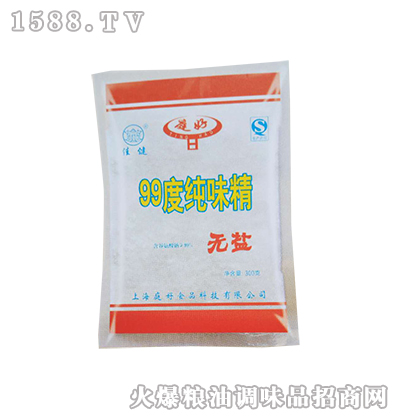 ͥ��-99�ȼ�ζ��