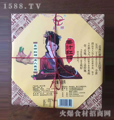 ���꽪֭�t�ǡ�520�ˡ�