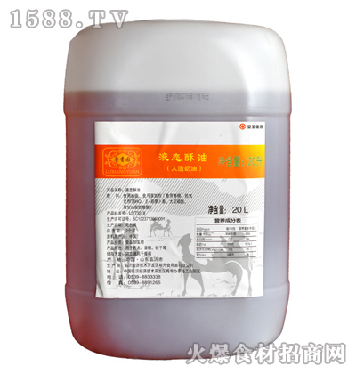 ����@Һ�B(t��i)���͡�20L��