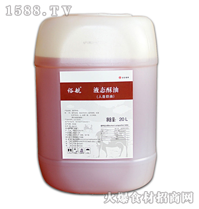 ԣ��Һ�B(t��i)���ͣ��������ͣ�Ͱ�b��20L��