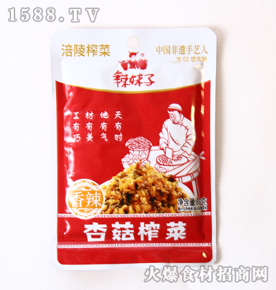 �����������ӹ�ե�ˡ�80g��