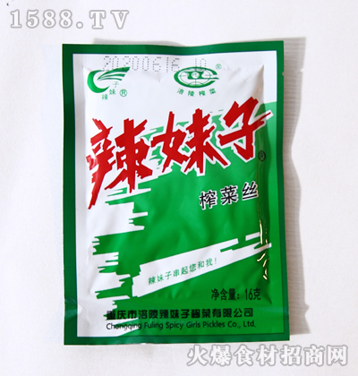 ������ե�˽z��16g��