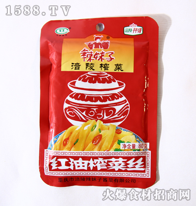 �����Ӽt��ե�˽z��80g��