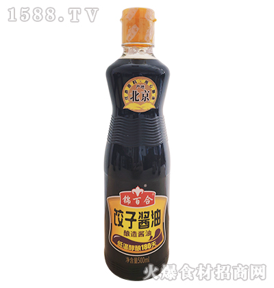 �\�ٺ�����u�͡�500ml��