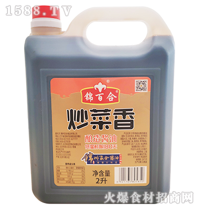 �\�ٺϳ���������u�͡�2L��