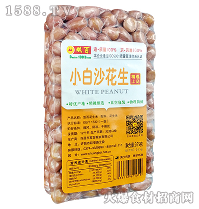 �p��С��ɳ������265g��