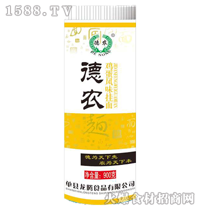 ���r(n��ng)�u���L(f��ng)ζ���桾900g��